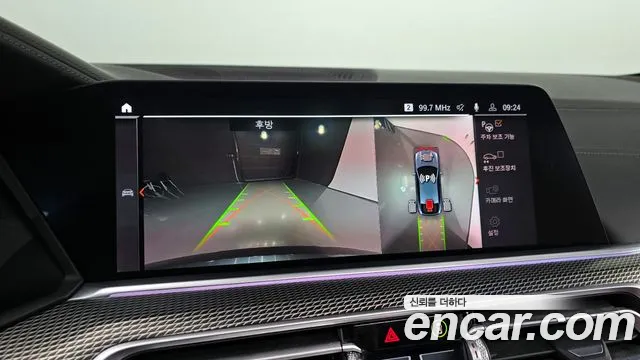 BMW X6 (G06) id 2807502 из Кореи 7