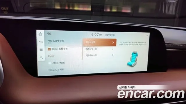 Genesis G90 (RS4) id 2920714 из Кореи 7