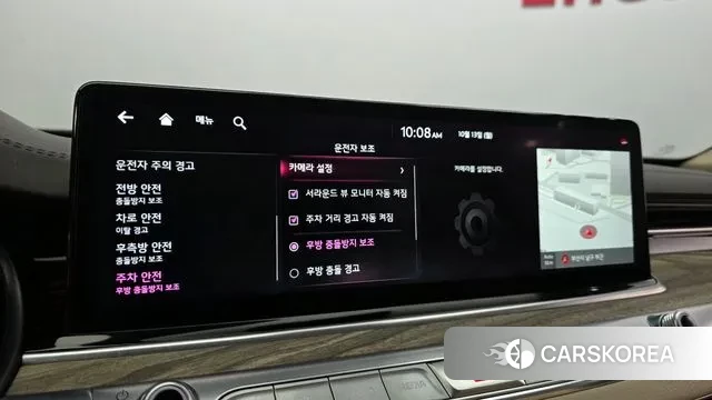 Kia The New K9 2nd generation id 3237149 из Кореи 7