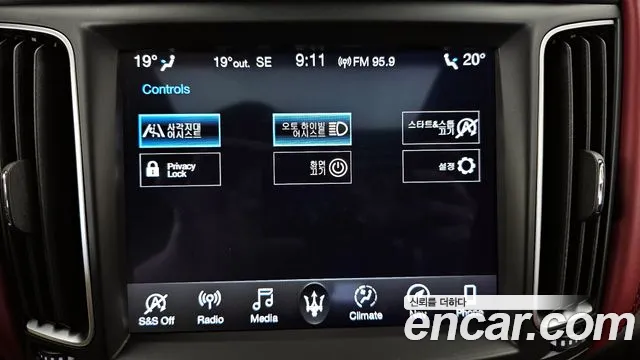 Maserati Levante id 2758531 из Кореи 7