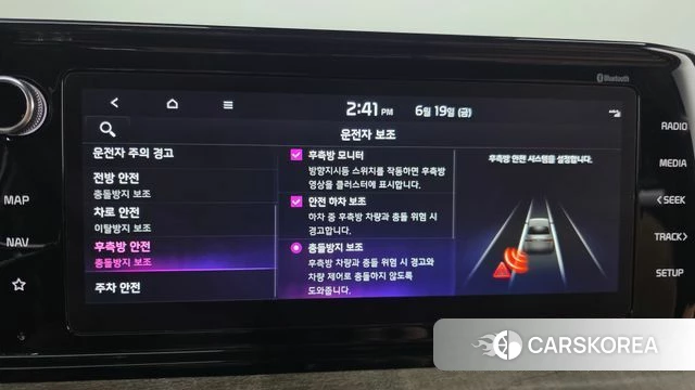 Kia K5 Hybrid 3rd Generation id 4481372 из Кореи 7