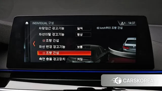 BMW 5 Series (G30) id 3563383 из Кореи 7