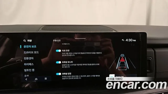 Hyundai Santa Fe (MX5) id 2878766 из Кореи 7