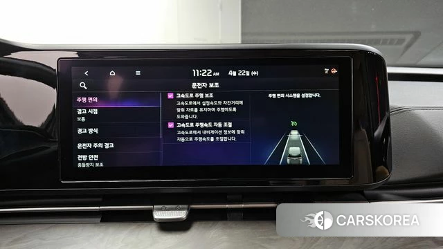 Kia Carnival 4th generation id 4186972 из Кореи 7