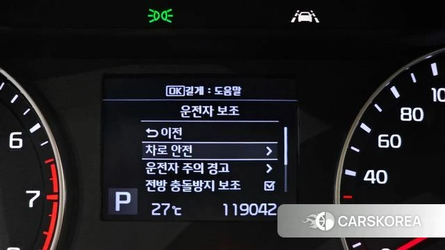Kia Come New K3 id 4389566 из Кореи 7