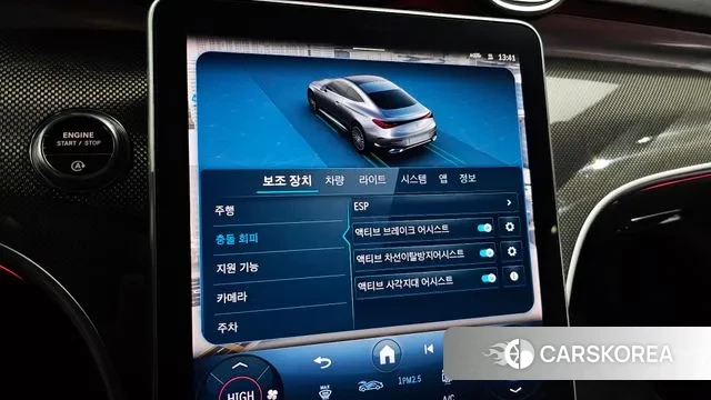 Mercedes-Benz CLE-Class C236 id 3538745 из Кореи 7