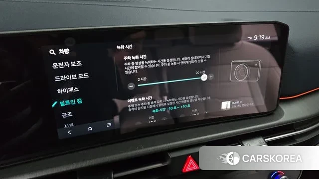 Kia The New Sportage 5th Generation id 3222977 из Кореи 7