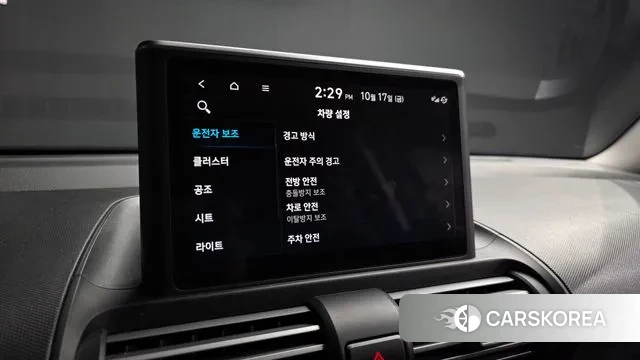 Hyundai Casper id 3257312 из Кореи 7