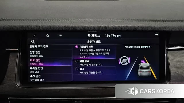 Kia K7 Premier id 3489066 из Кореи 7