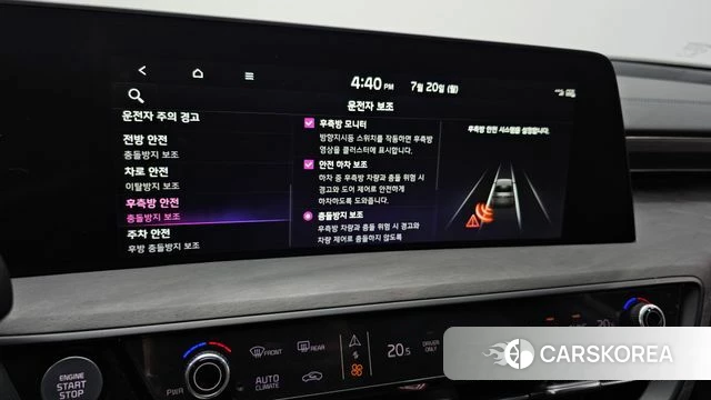 Kia K8 Hybrid id 4604133 из Кореи 7