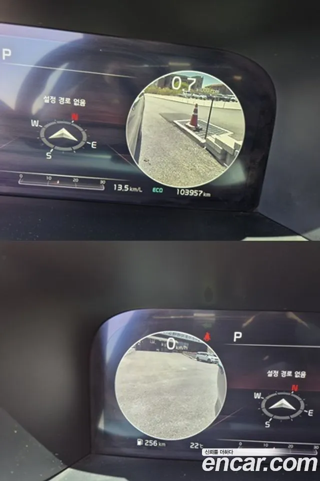 Kia Sorento 4th Generation id 2684233 из Кореи 7