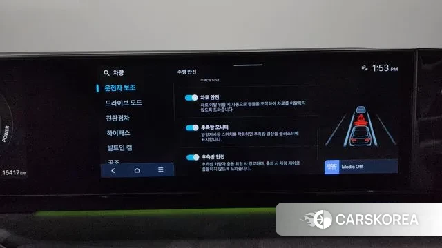 Hyundai Grandeur Hybrid (GN7) id 3341761 из Кореи 7