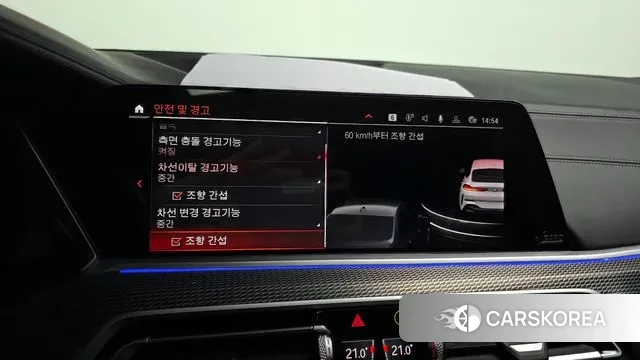 BMW X6 (G06) id 3459455 из Кореи 7