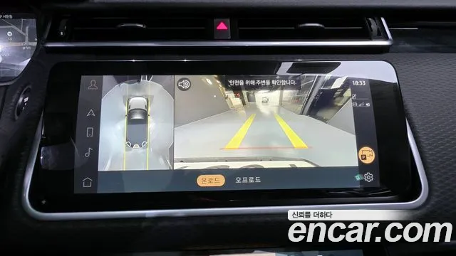 Land Rover Range Rover Velar id 2830929 из Кореи 7