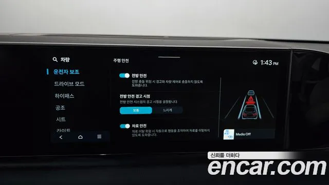 Hyundai Grandeur (GN7) id 2680217 из Кореи 7