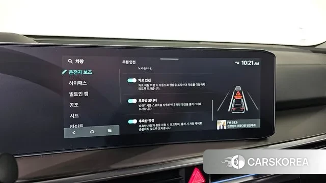 Kia The New Sorento 4th Generation id 3664013 из Кореи 7