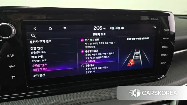 Kia K5 3rd generation id 4716227 из Кореи 7