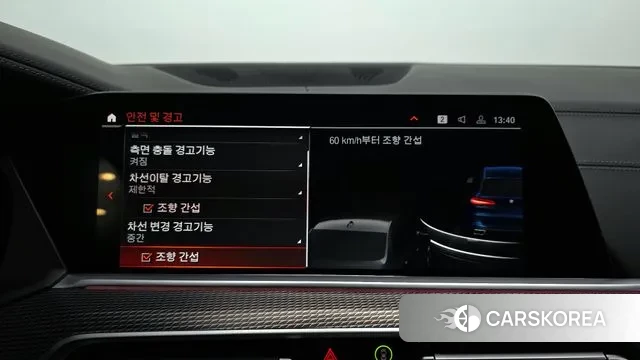 BMW X5 (G05) id 3771745 из Кореи 7