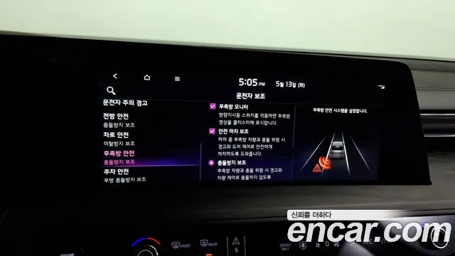 Kia K8 Hybrid id 2717610 из Кореи 7