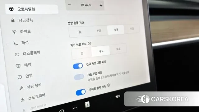 Tesla Model Y id 3753049 из Кореи 7