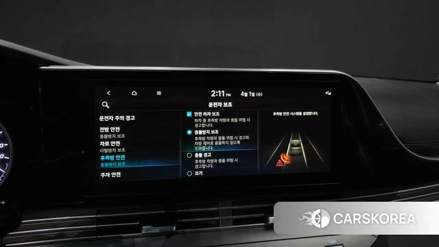 Hyundai The New Grandeur IG Hybrid id 3871981 из Кореи 7