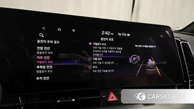 Kia Sportage 5th Generation Hybrid id 3571468 из Кореи 7