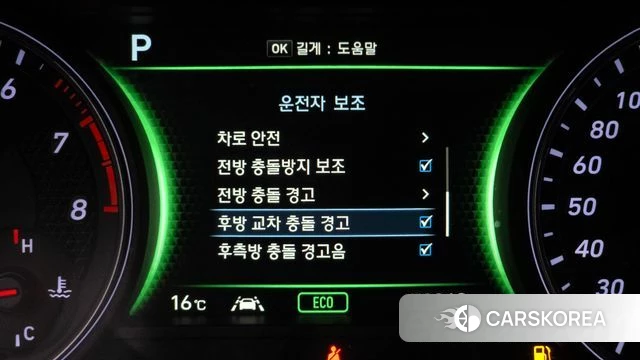 Genesis G70 id 3853318 из Кореи 7