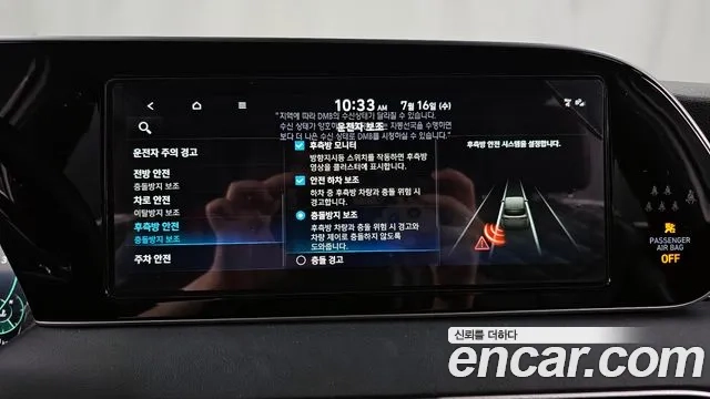 Hyundai Palisade id 2936302 из Кореи 7