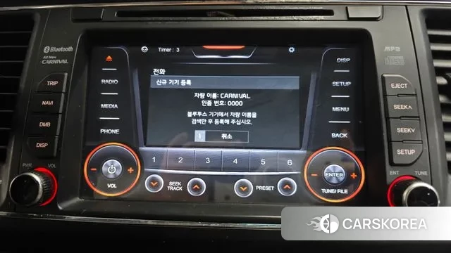 Kia All New Carnival id 3714084 из Кореи 7