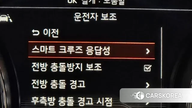 Kia The New Carnival id 3396784 из Кореи 7