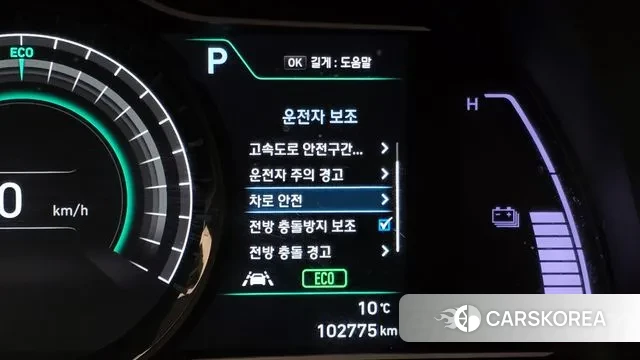 Hyundai Kona Electric id 3459865 из Кореи 7