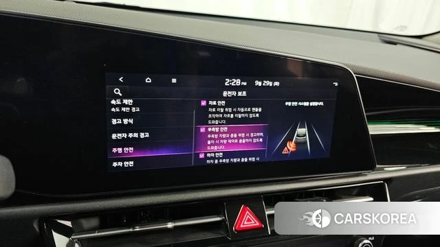 Kia Di All New Niro EV id 4921871 из Кореи 7