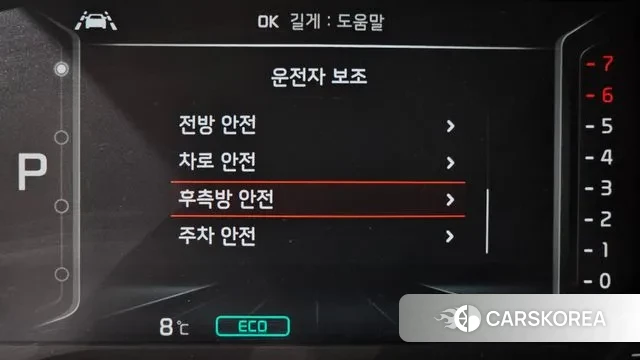 Kia The New Niro id 3760426 из Кореи 7