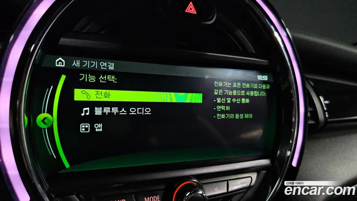 Mini Cooper Convertible id 1722018 из Кореи 7