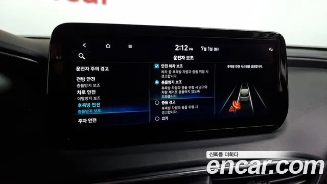 Hyundai The New Santa Fe id 2878857 из Кореи 7