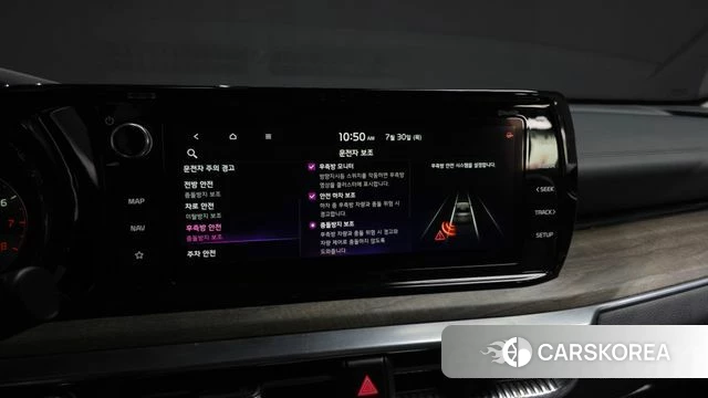 Kia K5 3rd generation id 4646747 из Кореи 7