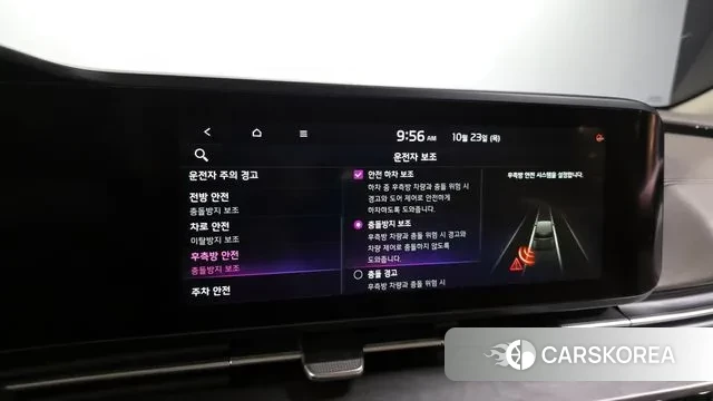 Kia Carnival 4th generation id 3283016 из Кореи 7