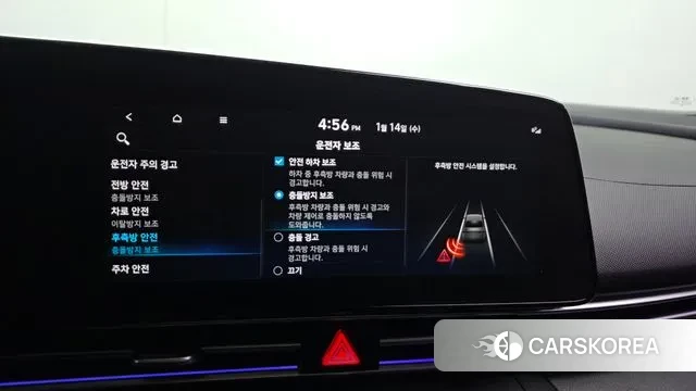 Hyundai Avante (CN7) id 3582461 из Кореи 7