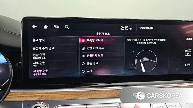 Kia The New K9 2nd generation id 3518585 из Кореи 7