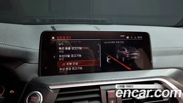 BMW X4 (G02) id 2817520 из Кореи 7