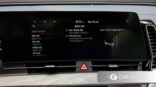 Kia Sportage 5th Generation Hybrid id 4443053 из Кореи 7