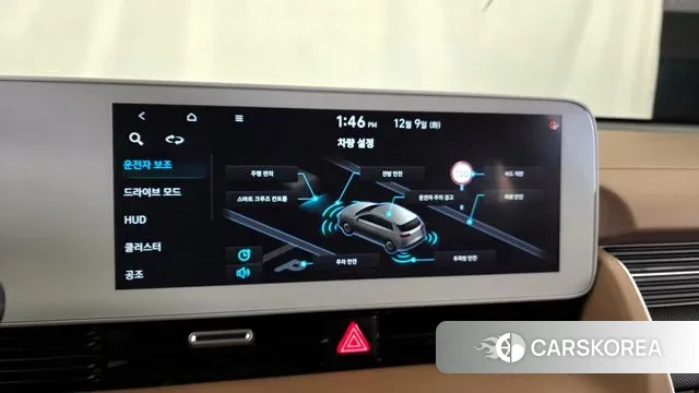 Hyundai Ionic 5 id 3457646 из Кореи 7