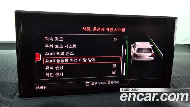 Audi Q2 id 2735759 из Кореи 7