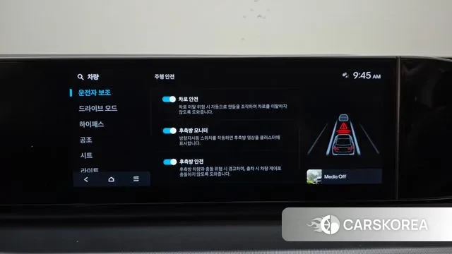 Hyundai Grandeur (GN7) id 3770559 из Кореи 7