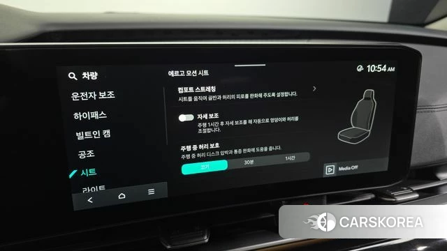 Kia The New Carnival 4th Generation id 3841594 из Кореи 7