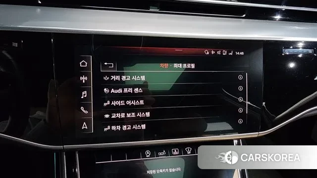 Audi A8 (D5) id 3686903 из Кореи 7