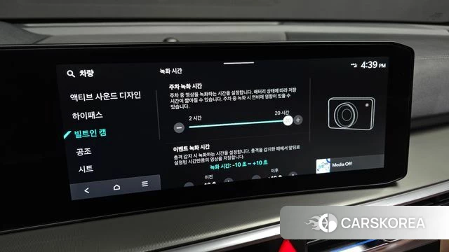 Kia The New Sorento 4th Generation id 4432699 из Кореи 7