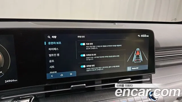 Hyundai Kona (SX2) id 2873916 из Кореи 7