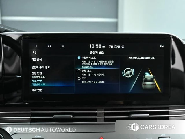 Hyundai The New Grandeur IG id 3859558 из Кореи 7