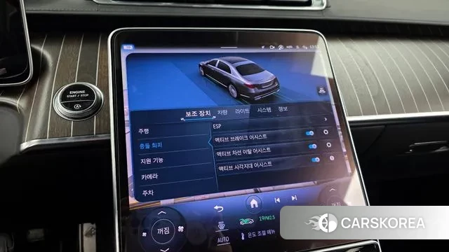 Mercedes-Benz S-Class W223 id 3452366 из Кореи 7